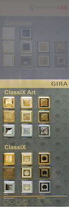 Стенд GIRA. Образцы товаров серий ClassiX и ClassiX Art.