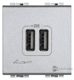 Розетка USB, 1.5А
LivingLight,  LivingLight AIR,  USB type-A 5V,  двойная,   цвет - алюминий,  пластмасса,  NT4285C2,  BTicino
 - PULSAL.RU Розетка USB, 1.5А
LivingLight,  LivingLight AIR,  USB type-A 5V,  двойная,   цвет - алюминий,  пластмасса,  NT4285C2,  BTicino
 - PULSAL.RU
