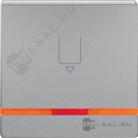 Hакладка карточного выключателя
Q.1,  Q.3,  Q.7,  с индикацией,   цвет - алюминий бархат,  пластмасса,  16406084,  1640 60 84,  Berker
 - PULSAL.RU
