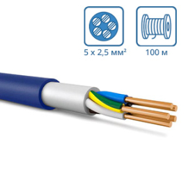 Кабель круглый ВВГнг(А)-LS 5х2,5 (бухта 100м)