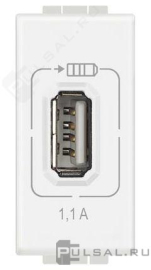 Розетка USB, 1.1А
LivingLight,  LivingLight AIR,  USB type-A 5V,  одинарная,   цвет - белый,  пластмасса,  N4285C1,  BTicino
 - PULSAL.RU Розетка USB, 1.1А
LivingLight,  LivingLight AIR,  USB type-A 5V,  одинарная,   цвет - белый,  пластмасса,  N4285C1,  BTicino
 - PULSAL.RU