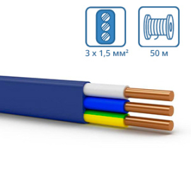 Кабель плоский ВВГ-Пнг(А)-LS 3х1,5 (бухта 50м)