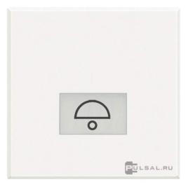 Клавиша широкая "Звонок"
Axolute,  Axolute AIR,  одноклавишный,  с подсветкой,  с индикацией,   цвет - белый,  пластмасса,  HD4921M2LD,  BTicino
 - PULSAL.RU
