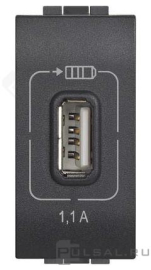 Розетка USB, 1.1А
LivingLight,  LivingLight AIR,  USB type-A 5V,  одинарная,   цвет - антрацит,  пластмасса,  L4285C1,  BTicino
 - PULSAL.RU Розетка USB, 1.1А
LivingLight,  LivingLight AIR,  USB type-A 5V,  одинарная,   цвет - антрацит,  пластмасса,  L4285C1,  BTicino
 - PULSAL.RU