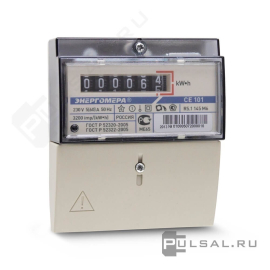 Электросчетчик однотарифный, однофазный, СЕ101,  ном. ток - 5 (60) А, Импульсный выход, CE101 R5.1 145 M6, Энергомера - PULSAL.RU