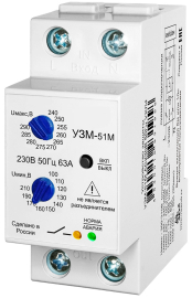 Устройство защиты от повышенного или пониженного напряжения (УЗМ) УЗМ-51М УХЛ4 Меандр защита и реле, 1НО, 63А, 220В AC, УЗМ-51М, МЕАНДР - PULSAL.RU Устройство защиты от повышенного или пониженного напряжения (УЗМ) УЗМ-51М УХЛ4 Меандр защита и реле, 1НО, 63А, 220В AC, УЗМ-51М, МЕАНДР - PULSAL.RU