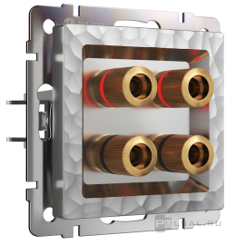 Розетка акустическая
Hammer,  2 пары,   цвет - серебряный,  пластмасса,  W1285006,  a052067,  Werkel
 - PULSAL.RU