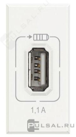 Розетка USB, 1.1А
Axolute,  Axolute AIR,  USB type-A 5V,  одинарная,   цвет - белый,  пластмасса,  HD4285C1,  BTicino
 - PULSAL.RU Розетка USB, 1.1А
Axolute,  Axolute AIR,  USB type-A 5V,  одинарная,   цвет - белый,  пластмасса,  HD4285C1,  BTicino
 - PULSAL.RU