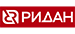РИДАН