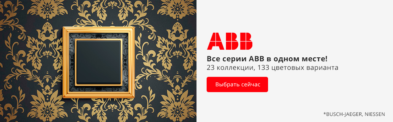 ABB