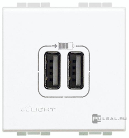Розетка USB, 1.5А
LivingLight,  LivingLight AIR,  USB type-A 5V,  двойная,   цвет - белый,  пластмасса,  N4285C2,  BTicino
 - PULSAL.RU Розетка USB, 1.5А
LivingLight,  LivingLight AIR,  USB type-A 5V,  двойная,   цвет - белый,  пластмасса,  N4285C2,  BTicino
 - PULSAL.RU