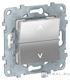 Выключатель для жалюзи кнопочный
Unica New Pure,  Unica New Studio,  без фиксации,  без подсветки,   цвет - алюминий,  пластмасса,  NU520730,  Schneider Electric
 - PULSAL.RU