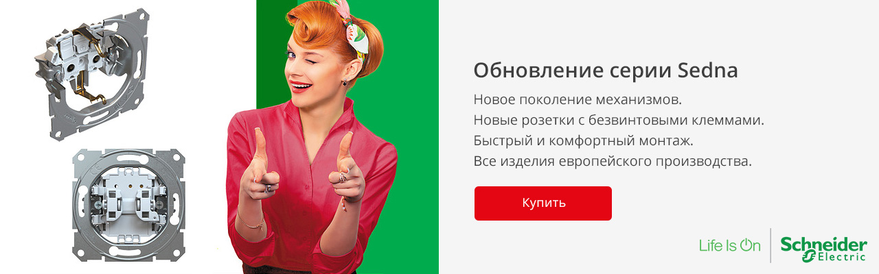Sedna ����� ���������