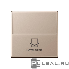 Накладка карточного выключателя
A VIVA,  A creation,  A 550,  A flow,  без подсветки,   цвет - шампань,  пластмасса,  A590CARDCH,  A 590 CARD CH,  JUNG
 - PULSAL.RU