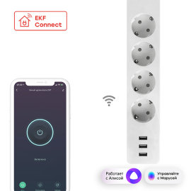 Умный удлинитель с Wi-Fi и USB, кабель 1,8м
Стокгольм,  Connect,  со шторками,  с заземлением,  четверная,   цвет - белый,  пластмасса,  RCE-1-WF,  EKF
 - PULSAL.RU